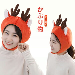 NX}X giJC ʔ nEB ΂ Ԃ RXv Xq Ԃ蕨 蕨 RXv  Aj} ʐ^Be p[eB[ Lbv  g h΍ NX}X 