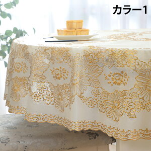 テーブルクロス テーブルマット 食卓カバー PVC フリル 撥水 汚れ防止 キズ防止 柔らかい 北欧風 おしゃれ 保護カバー インテリア 耐久性 耐熱 はっすい はっ水 家庭用 飾り 装飾用 円形 円卓
