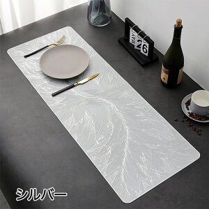 テーブルランナー テーブルマット PVC 撥水加工 テーブルウエア テーブルセンター テーブルカバー 汚れ防止 キズ防止 耐熱 柔らかい インテリア シンプル 家庭用 飾り 装飾 長方形 高級感 耐