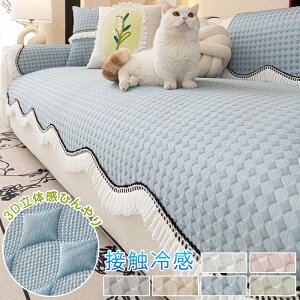 _ő8%OFFN[| 9/19܂Ł^\t@[Jo[ ėp ڐG⊴ 邾 ACXVNf pbh Ђ tt [X ؂ւ  炩 Zp[g^ 1l 2l 3l 4l| 