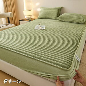 _Vi12OFFN[| 11/10܂Ł^{bNXV[c ~  ӂӂ ̌^~pbh ~pbh VO Z~_u LO NC[ xbhJo[ BOXV[c ~zcJo[ xbhV[