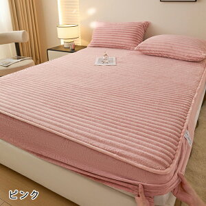 \新品12%OFFクーポン 10/31まで/ボックスシーツ 冬 もこもこ ふわふわ 一体型敷きパッド 敷きパッド シングル セミダブル キング クイーン ベッドカバー BOXシーツ 敷布団カバー ベッドシー