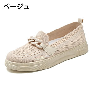 ���[�t�@�[ �X���b�|�� ���f�B�[�X �`�F�[�� �j�b�g ���b�V�� �y�� ���Ȃ� �i�[�X�V���[�Y �h���C�r���O�V���[�Y ������� ���ꂢ�� �J�W���A�� �`�F�[�� �ɂ��Ȃ� ����Ȃ� �}�}�V���[�Y