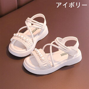 キッズ サンダル 女の子 パール ストラップサンダル 面ファスナー プリンセス 靴 おしゃれ かわいい 子供 フォーマルシューズ 歩きやすい 軽量 厚底 ジュニア 小学 ガールズ プレゼント 白