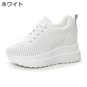 インヒールスニーカー シークレットスニーカー レディース 厚底スニーカー 厚底 10cmヒール 美脚 本革 パンチング ダッドスニーカー 4cm インヒール 歩きやすい 疲れない 蒸れない スニーカー