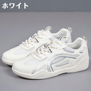 カジュアルシューズ スニーカー 3cmヒール メッシュ レディース シルバー 白 黒 軽量 フラット 歩きやすい 蒸れない 疲れにくい ウォーキングシューズ ダッドスニーカー レースアップ 美脚