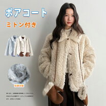 楽天市場】プードル コート（カラーブルー）（レディースファッション 