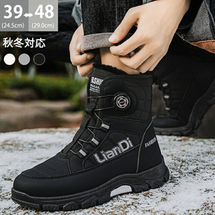 楽天市場】トレッキングシューズ ショートブーツ メンズ 防寒シューズ 