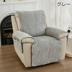 �}�b�T�[�W�`�F�A�J�o�[ �~ 1�l�|�� �\�t�@�J�o�[ �I�t�� 60×225cm ���N���C�j���O�`�F�A�J�o�[ �T�C�h�|�P�b�g�t�� �������� �������� �Ȃ߂炩 ������� ����~�� �􂦂� �\�t�@�[�p�b�h ��