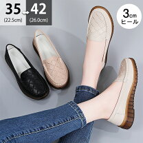 楽天市場】ベージュ パンプス（モカシン｜レディース靴）：靴の通販