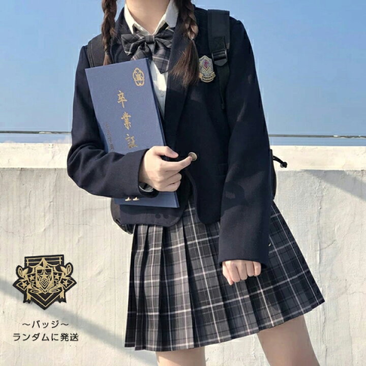 直営限定アウトレット Lサイズ 女子高生 JK 制服 高校 スカート チェック リボン ブラウス