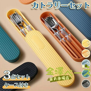 ySi2_5%OFFzJg[Zbg ٓ k Jg[ Zbg P[Xt  H  Xv[ tH[N 3_Zbg RrZbg ^ ֗ g XeX ʋ ʊw w