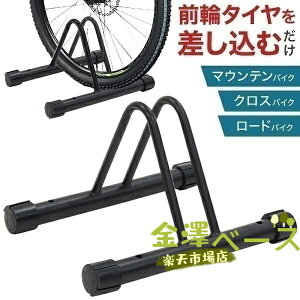 ySi2_5%OFFz]ԃX^h ] X^h 1 |Ȃ  O   [hoCN fBXvCX^h ֏ ]ԃbN փX^h Œ [ ۊ u