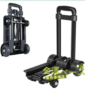 L[J[g  L[S AEghAS VbsOJ[g Lv J[gJ[g L[ ܂肽 y É ω׏d45kg 45-96cm Œ胍[v t ^ԃJ[g ނ ^