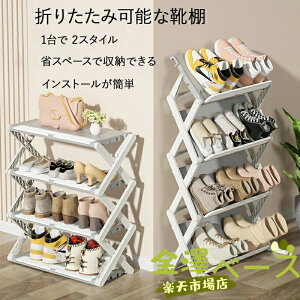 ySi2_5%OFFzV[YbN X  Xy[X ܂肽 4i 3i  e y C CI C [ ʔ C[ Cu  ^ ΂ Ȉ i V[Y CbN g