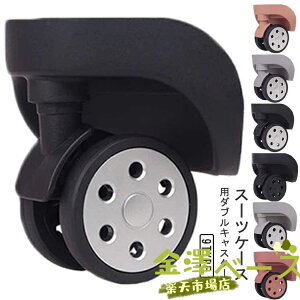 �y�S�i2�_��5%OFF�z�L�����[�P�[�X �C�� �����p�L���X�^�[ ���[���[ �����L�b�g �X�[�c�P�[�X �ԗ� �C�� �t���ւ� �X�[�c�P�[�X �t���ւ� �_�u���L���X�^�[ �^�C�� 4�Z�b�g �����p �����p�L