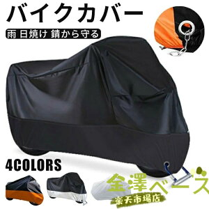 ySi2_5%OFFzoCNJo[ oCNԑ̃Jo[ 190T  H ϔM Oh~ jɂ h~ [obOt ho ^ lCLbh rbOXN[^[ TCY oCN z