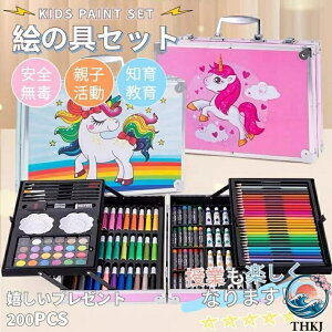 お 絵描きセット 12歳 高級 Okiki お絵描きセット 高発色・折れにくい・安全無毒 208ピース お絵かきセット 両面イーゼル付き 塗り絵 知育教育 3歳 4歳 5歳 6歳 7歳 8歳 小学生 低学年 女の子 男の子 プレゼントに最適 絵の具 絵画 文房具 子供ギフト 持ち歩き 入園 入学 卒園