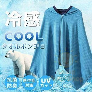 �⊴�|���`�� �⊴�^�I�� �⊴�X�g�[����p �N�[���P�[�v �N�[���^�I�� �⊴�A�C�e�� ��p100% �⊴�@�ێg�p ������ �M���Ǒ΍� �X�|�[�c�^�I�� �z�� ���� ���O���Ւf �R�ۖh�L ��p�P�[�v 