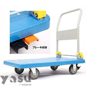  ܂肽 É y ܂ݎ 90*60*88cm ω׏d300kg Ɨp H AEghA vX`bN Ɩpԑ^ O