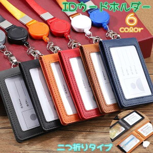 IDJ[hz_[ IDJ[hP[X c^ ܂ Lk[ fB[X Y jp Xgbvt  l[z_[ w Ј