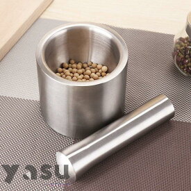 【全品2点で5%OFF】すり鉢 すり棒 乳鉢セット 乳鉢 乳棒 すりこぎ ステンレス 蓋付き 薬とスパイス粉砕用