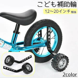 ǂ⏕ ]ԃp[c qp 12 14 16 18 20C` ]ԃR} Kp t tȒP g[jO TChzC[ LbY