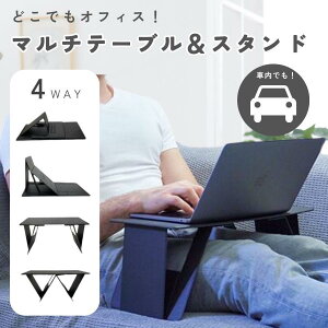 �y�S�i2�_��5%OFF�z�m�[�g�p�\�R���X�^���h �T�C�h�e�[�u�� �܂��݃e�[�u�� �� �e�[�u�� �㕔���� THKJ �ԓ� �p�\�R�� �^�u���b�g�X�^���h �G��e�[�u�� ��
