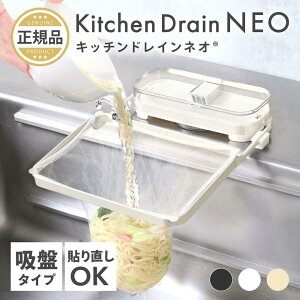 �y�S�i2�_��5%OFF�z�L�b�`���h���C���l�I �O�p�R�[�i�[ ���炸 �z�� �������� ���Z �{�� �O�p�R�[�i�[ �܂��� ���S�~ ���؂�l�b�g 50���t��