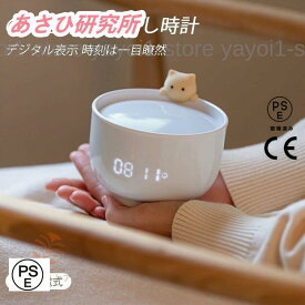 【全品5%ポイント】猫目覚ましライト時計 置時計 デジタル時計 目覚まし時計 光目覚まし時計 おしゃれ かわいい ベッドライト 授乳ライト 北欧 アラーム