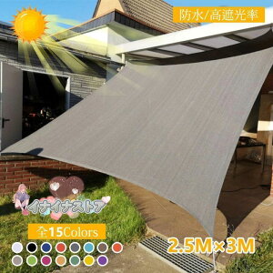 ySi2_5%OFFz悯VF[h 2.5x3m O  TVF[h N[VF[h UVJbg O tȒP y  ϋv \ x_/L/뉺/p