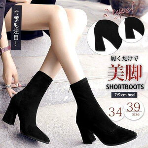 ySi2_5%OFFzV[gu[c fB[X Xgb`u[c XG[h  {A obNWbv q[ `L[q[ nCq[ 7cm 9cm