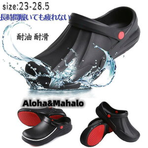 ~[C Lb` RbNV[Y T{ T_ ɂ fB[X Y HX ϐ Ȃ y   ɂ