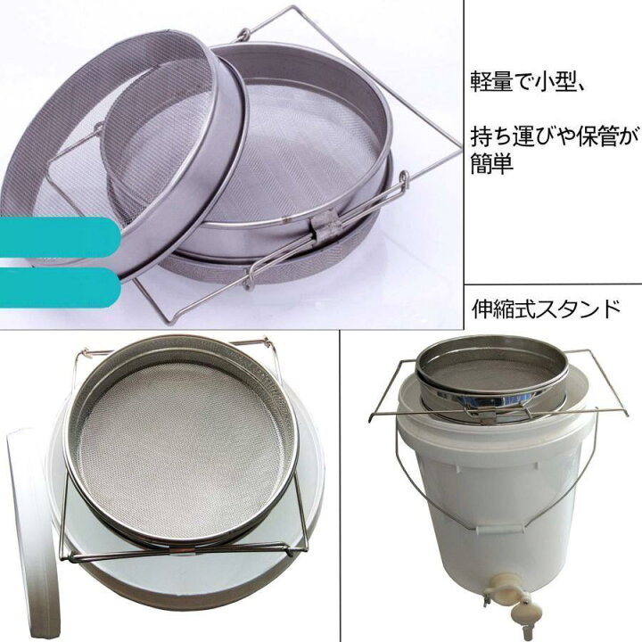 楽天市場】【全品2点で5%OFF】養蜂 器具 蜂蜜 こし器 ワックス 