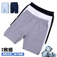 【全品5%ポイント】夏用 2枚セット メンズ 春夏 ボ 涼しい 汗 肌着 下着 THKJ ステテコ 吸汗 ハーフパン…