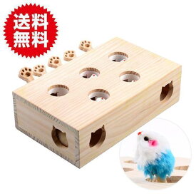 【全品2点で5%OFF】猫 おもちゃ もぐらたたき 猫じゃらし モグラ叩き 猫遊び キャット 玩具 ペット グッズ 運度不足 ストレス 解消