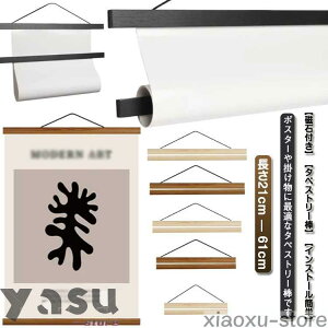 ^yXg[_ }Olbg ʂp  | Ǌ|  ؐ |X^[nK[ Ebht[ ^yXg[_ 21cm 30cm 4