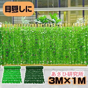 O[tFX 1m×3m ډBtFX  J[e tFX [teBX O[J[e ډB  悯  _u[t vX`bN t
