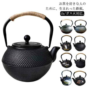 S 900ml Sr Sт 1200ml S8 e  }{ S8  ihΉ ih  R[q[ IV S⋋  ₩ Pg J  kettle r `H| CeA S