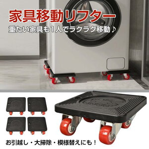   ^ ςݏd ω׏d600kg y É LX^[t ƒp ^Ƌ ړt^[ ړc[ LX^[ 360x 炭炭wp[
