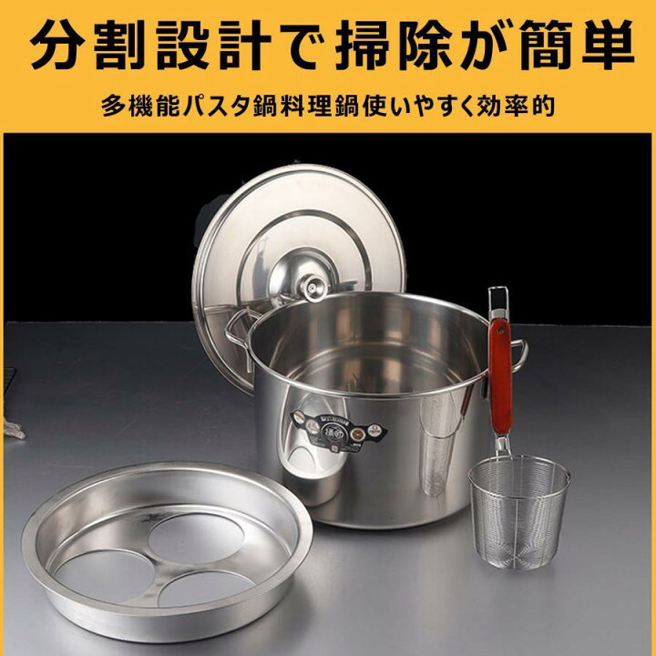 楽天市場】【全品2点で5%OFF】パスタ鍋 鍋 麺茹で そうめん 器 茹麺鍋 