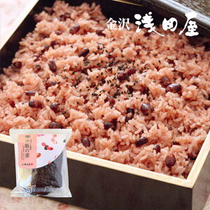 赤飯の素 炊飯器に入れるだけで美味しく炊ける 人気の赤飯セットの通販おすすめランキング ベストオイシー