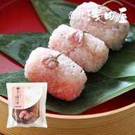 ≪金沢浅田屋≫炊き込みご飯の素桜ご飯の素（2合炊）【季節限定 金沢の料亭旅館 加賀百万石 城下町金沢 …