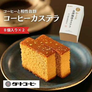 ��_�[�g�R�[�q�[��a�O�~���V����J�X�e�� DWCK-40�y�R�[�q�[�J�X�e�� �a�O�~ ���� �����Ă� �A���r�J100�� ���� ����� �ʔ́z