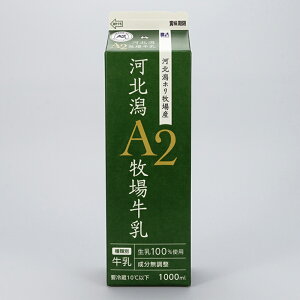 zƁ͖kA2qꋍ1000ml 6{yΐ쌧 A2~N {A2~NF V b qꋍ A100%gpz