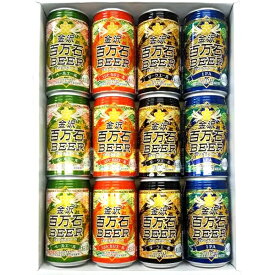 ≪わくわく手づくりファーム川北≫金沢百万石ビール(350ml) 12本ギフトセット【地ビール クラフトビール 石川県 おすすめ ギフト お取り寄せ 通販 お中元 お歳暮】