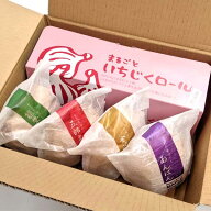 ≪MAPLE HOUSE≫ちょっとお得★まるごといちじくロール＆とろ生あんぱんセット※配達日時をご指定下さい …