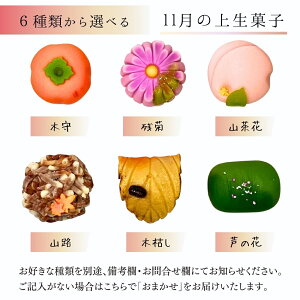 ُ܂̘aَq lG̏㐶َq6Zbg DȎނIׂ܂yΐ쌧  V 肫 aXC[c Ⓚ G  ʔ  Mtg ւ lߍ킹 L