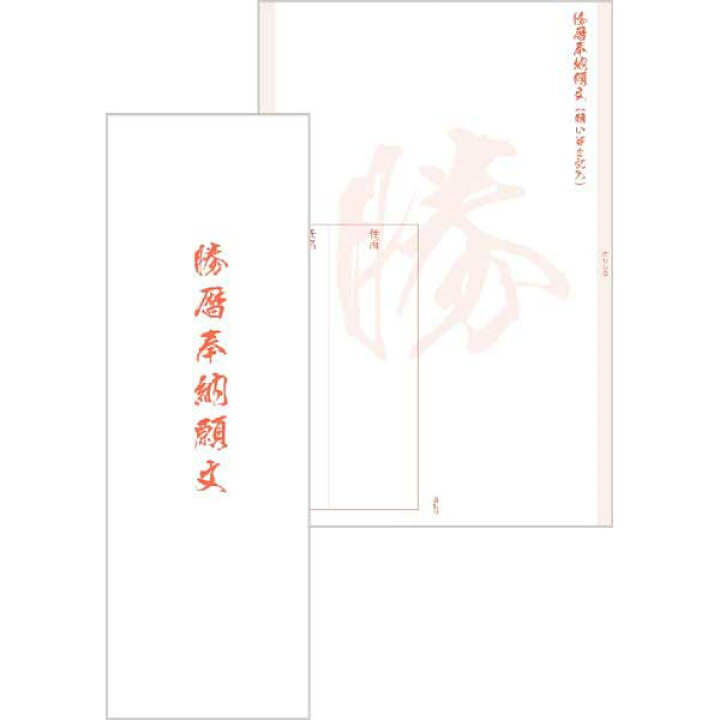 楽天市場 能登印刷 日めくり勝暦 戦国武将名言録 カレンダー Miicha