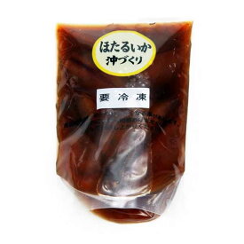 ≪西海水産≫能登 ホタルイカ沖作り120g（10～12匹入）×5セット【ほたるいか 珍味】